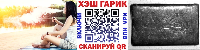 Наркотические вещества Горнозаводск Каннабис  АМФ  Меф  КОКАИН 
