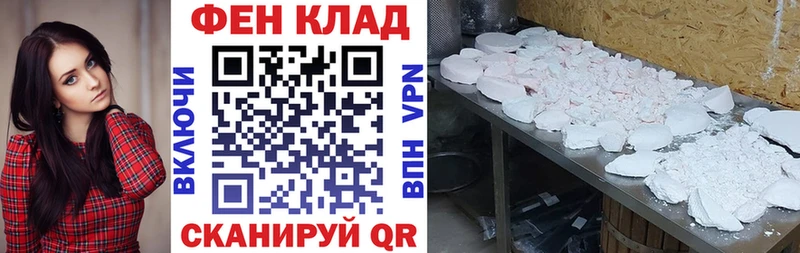 АМФ VHQ  Горнозаводск 