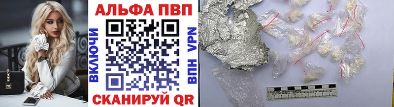 Alpha-PVP Crystall Горнозаводск
