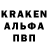 Кодеин Purple Drank Packerfan10