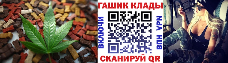 Печенье с ТГК конопля  Горнозаводск 