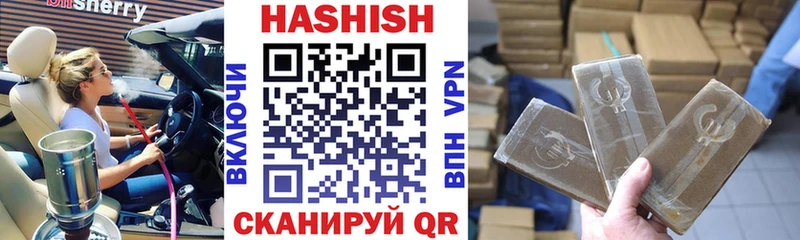 Гашиш хэш Горнозаводск