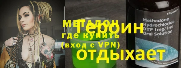соль курить ск Семилуки
