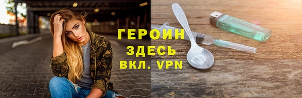 герыч Балабаново