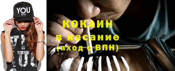 кокаин перу Балахна