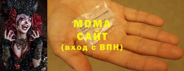 герыч Балабаново