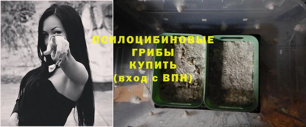 герыч Балабаново