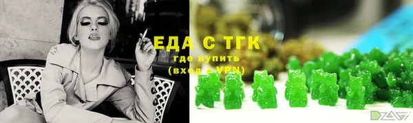 мет Армянск