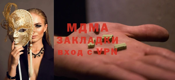 кокаин перу Балахна