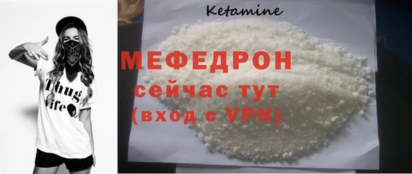 МДМА Сафоново
