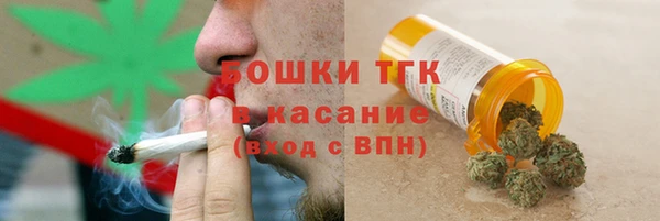 альфа пвп Арсеньев