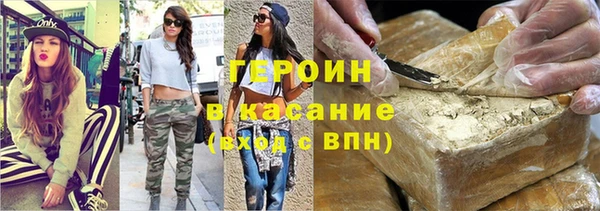 герыч Балабаново