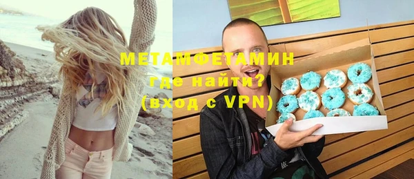 кокаин перу Балахна