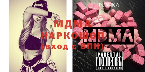 герыч Балабаново
