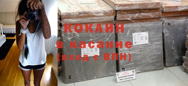 герыч Балабаново
