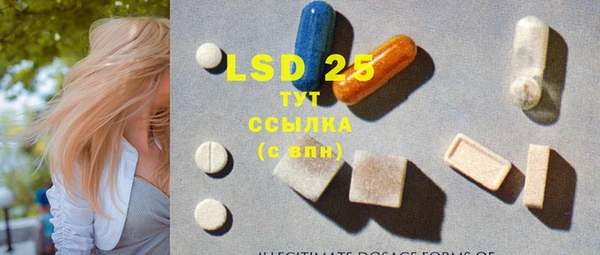 марки lsd Семёнов