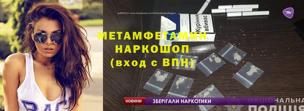 кокаин перу Балахна