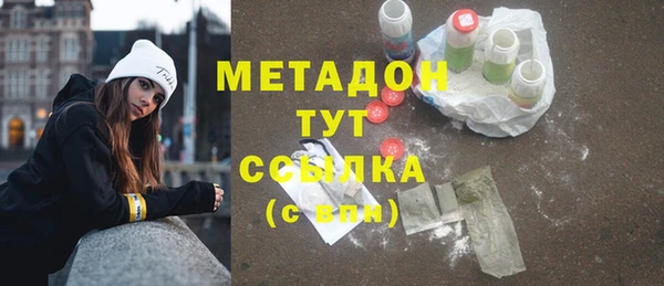 герыч Балабаново