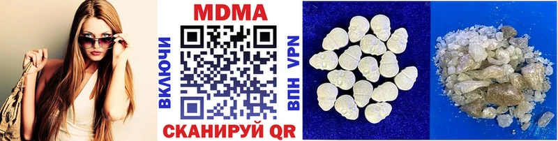 МДМА Molly  продажа наркотиков  это формула  Горнозаводск 