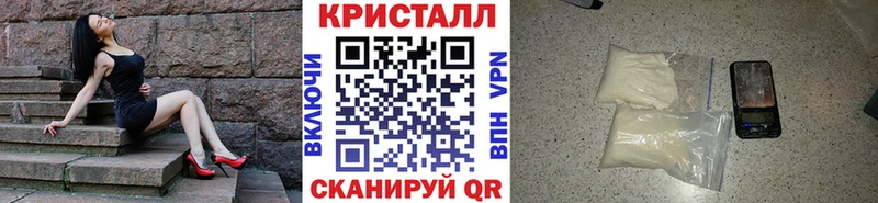 Первитин Methamphetamine  blacksprut онион  Горнозаводск 