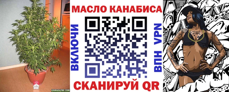 ТГК THC oil  mega как войти  Горнозаводск 